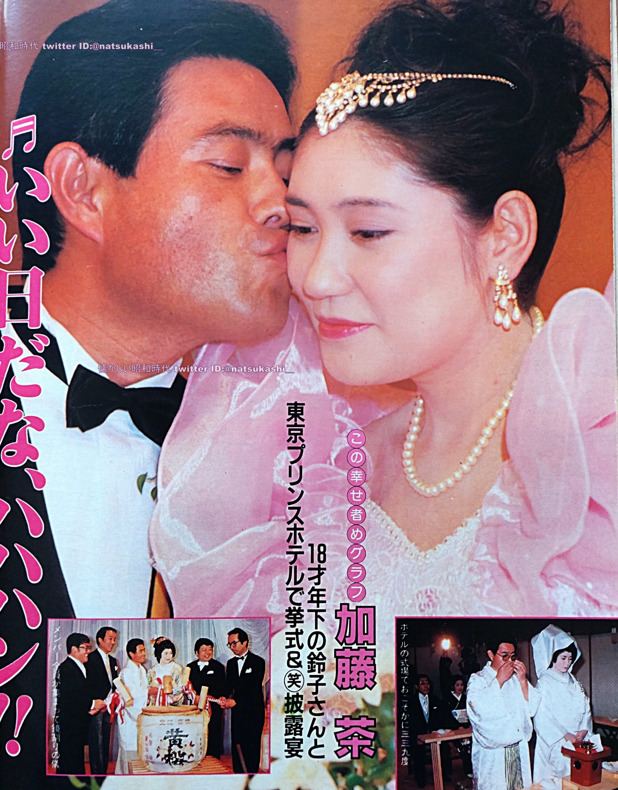 当時のメディア報道・掲載写真