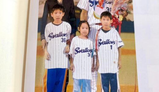 池山隆寛の嫁は元モデル！美人すぎる妻と個性豊かな子どもたちが凄すぎた！