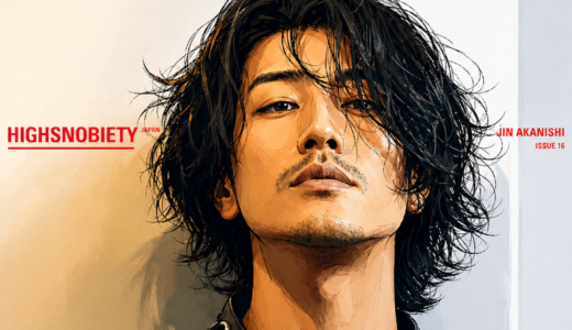 赤西仁の年収は億超え？現在の仕事、人気の理由、実家説を解説